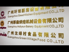 Gas di cottura commerciale Shawarma del forno dell'attrezzatura del ristorante che fa macchina con il Governo