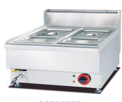 220-240v 50hz Silver Bain Marie con funzione di riscaldamento a temperatura controllata da 0,0°C a 100°C