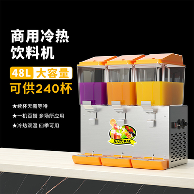 Dispensatore di succo colorato frigorifero apparecchiatura di raffreddamento leggera con refrigerante R134a