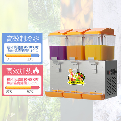 Equipaggiamento di raffreddamento del dispensatore di succo nero da 48L con potenza di 330W e refrigerante R134a