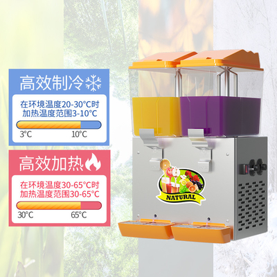 Potente raffreddatore di succo 220V in colori vivaci con una capacità di 32L