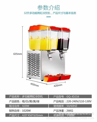 Dispensatore di succo colorato da 235W, frigorifero di bevande rinfrescanti in nero